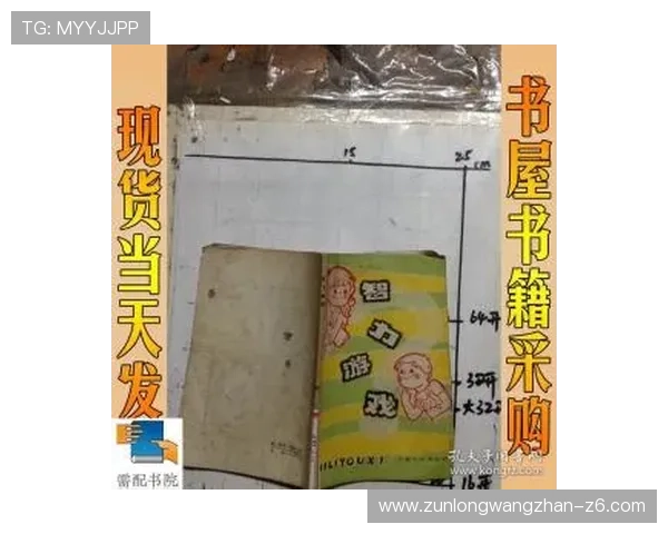 尊龙人生就是博l:从游戏策略到人生智慧的全面提升指南